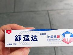 -瑞尔齿科(东方广场诊所)