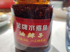 辣椒酱-雲蜀龙阁·金牌水煮鱼(方庄店)