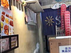 -SUN炸鸡专门店(西塔总店)