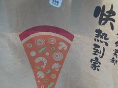 -必胜客(巴沟店)