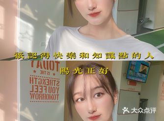 今日运动｜美瞳怪好看的阳光女孩冲冲冲