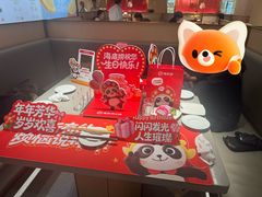 -海底捞火锅(人民广场店)