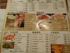 -酷公社·榴莲披萨(太原街店)