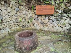 -鼓岭旅游度假区