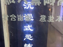 -荒岛实景沉浸密室(江汉路1店)