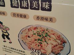 -茗荔园农庄(大涌店)