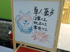 -柴源莊·柴小宠柴犬咖啡