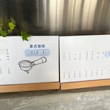 来杯美式~[调皮]