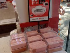 -楊記桃酥王(下马坊店)