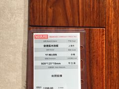 -红星美凯龙（金桥商场店）-地上停车场