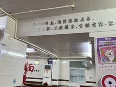 -新园饮食店(香洲总店)