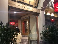 -兰溪小馆(首经贸店)