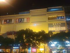 -家乐福(古北店)