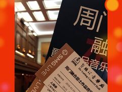 -贺绿汀音乐厅