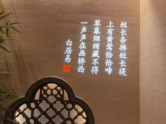 -吴莊(龙城万科里店)