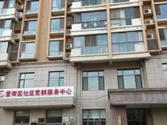 -捌楼咖啡书吧(南开店)
