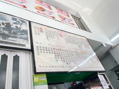 -义顺牛奶公司(新马路老店)