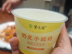 -紫光园(创始店)