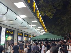 -牛街洪记小吃店(牛街店)