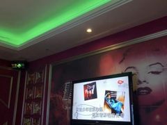 -鑫麦KTV(首都宾馆店)