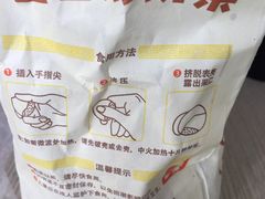 -粒上皇(新闻路店)