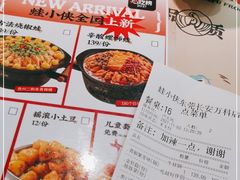 -蛙小侠(长安万科店)