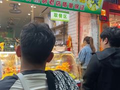 -阿群甘草水果