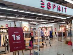 -法雅体育工厂店(皂君庙路店)
