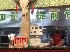 -西域美食蘭州拉面