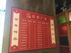 菜单-冰泉豆浆馆(阳朔店)