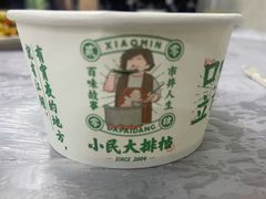 -小民大排档(马场角横路店)