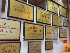 -大师傅金奖啤酒鱼(西街口总店)