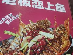 -老板恋上鱼(印象城店)