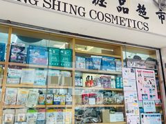 -龙城大药房