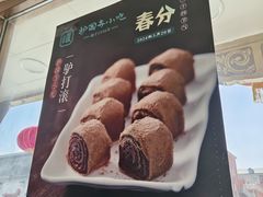 -护国寺小吃(护国寺总店)