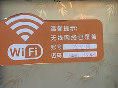 -百丈园龙江啫神馆