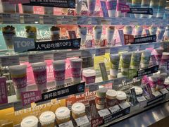 -Blueglass酸奶(财富购物中心店)