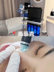 -栖SPA·ONDA ·海菲秀·皑皑科技美肤中心