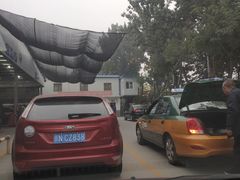 -北京市二清机动车检测场有限公司