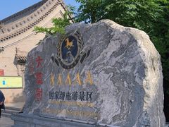 -大槐树寻根祭祖园