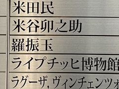 -东京国立博物馆