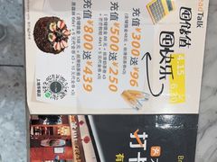 -面包新语(上地华联店)