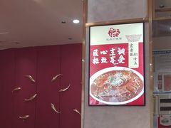 -红豆焖罐面·新邯郸菜(光明店)