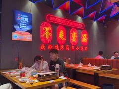 -庆峰龙虾烧烤(合肥一店)