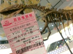 android_upload_pic-万达影城(长安万达广场IMAX店)