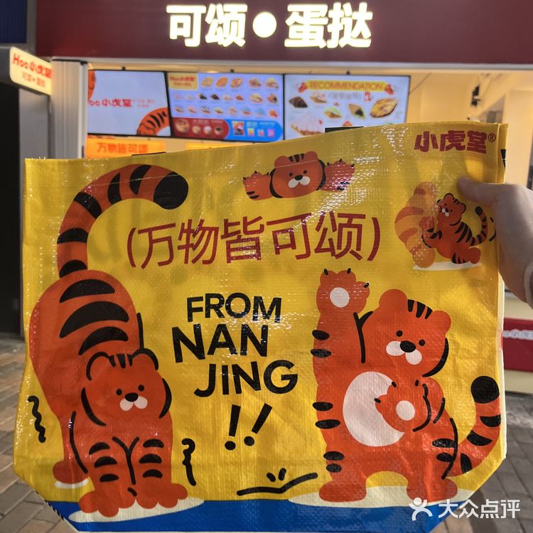 东莞首店|我要赞爆这里的可颂🥐还有周边送❗