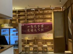 -德发长·花式蒸饺(大唐不夜城店)