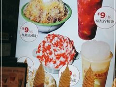 -九村烤脑花(大石坝总店)