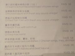 菜单-蓝瓶子BlueBottle(东瓯智库店)