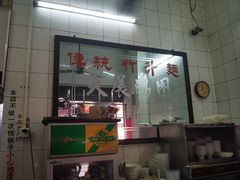 -汉记面馆(南华东路店)